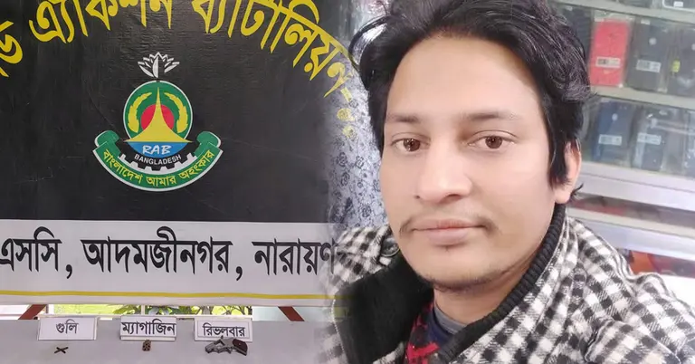 বিদেশি অস্ত্রসহ গ্রেপ্তার শফিক